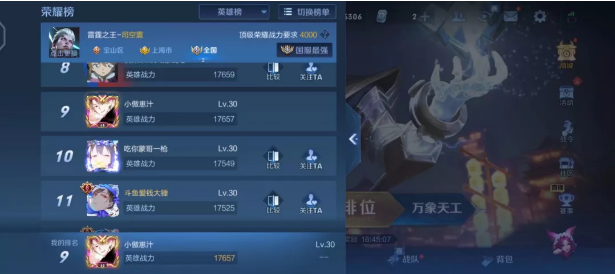 开云app最新版下载 - 开云(中国)：青训学员成功通过KPL联赛DYG俱乐部试训！(图1)