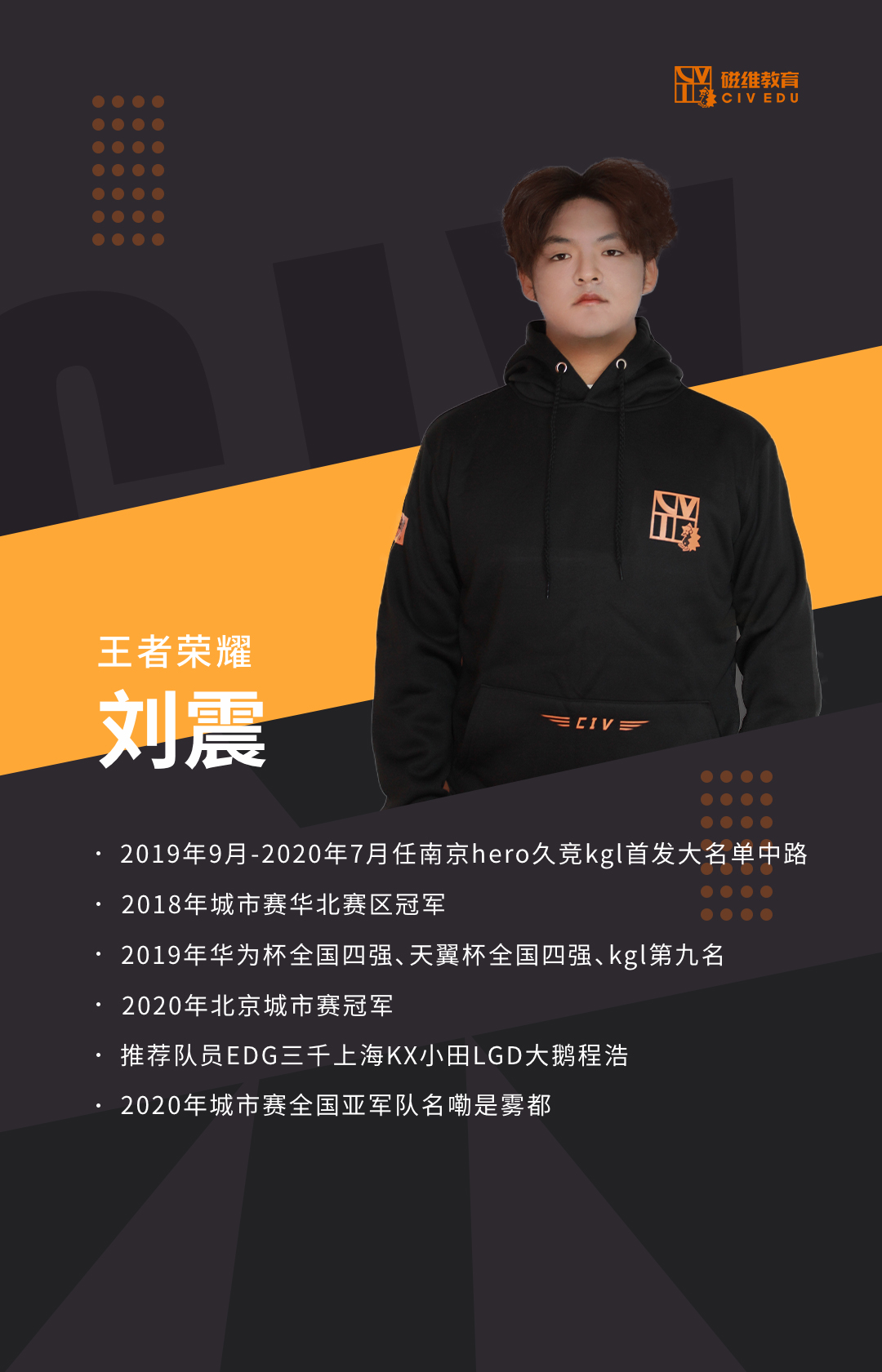 开云app最新版下载 - 开云(中国)公司师资力量-刘震(图2)