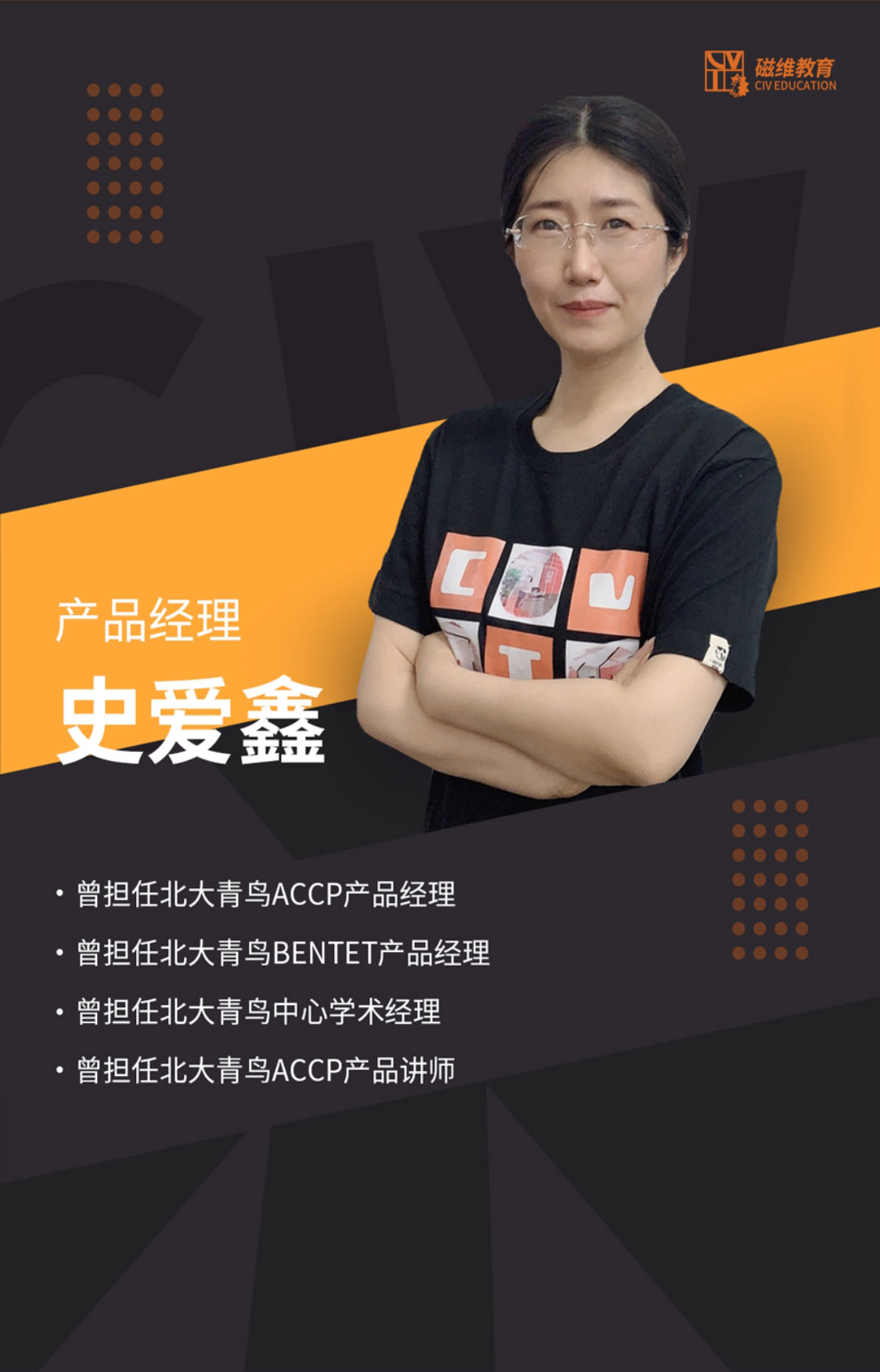 开云app最新版下载 - 开云(中国)公司-史爱鑫(图2)