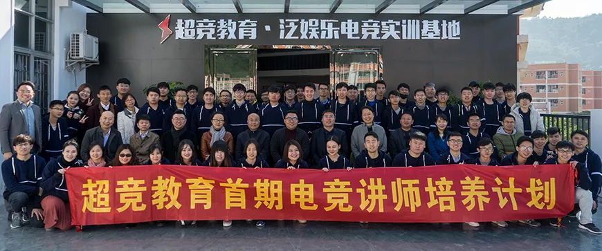 开云app最新版下载 - 开云(中国)-电竞讲师培养计划