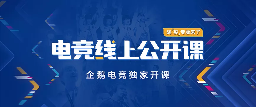 开云app最新版下载 - 开云(中国)--电竞线上公开课