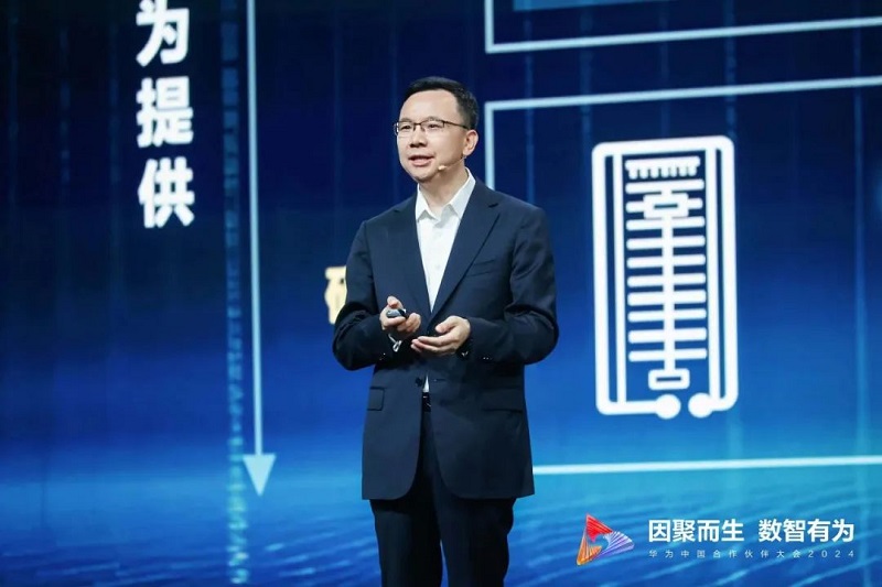 抓住大机遇，共筑新一代数智基础设施和解决方案竞争力 - 开云app最新版下载 - 开云(中国)(图1)